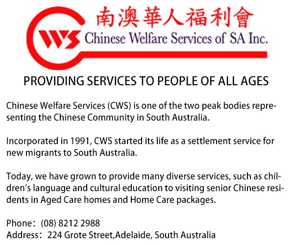 /chinesewelfareservices